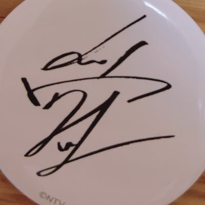 Rt_be_fa_cho's profile picture. BE:FIRST 応援アカ📣 🧢🧢🧢寄りの🎁推しです🤍 ヘッダーはシオアジさん(@sakusakusstm)のものを使わせていただいております🥰🥰