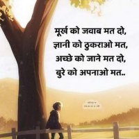 Sk Asur (@asursushil04sk) 's Twitter Profile
