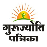 Dainik Gurujyoti Patrika (@gurujyotinews) 's Twitter Profile Photo Dainik Gurujyoti Patrika (@gurujyotinews) 's Twitter Profile Photo