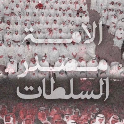 KuwaitDemocracy Profile Picture