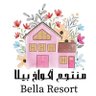 Bella__Resort's profile picture. منتج اكواخ بيلا / #الجبيل 

الاختيار الذي يستحقه عملائنا للاستجمام والترفيه🏕🏖🌞🌜 0530390132
