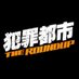 映画『犯罪都市 THE ROUNDUP』公式|Blu-ray&DVD好評発売中! (@hanzaitoshi) Twitter profile photo 映画『犯罪都市 THE ROUNDUP』公式|Blu-ray&DVD好評発売中! (@hanzaitoshi) Twitter profile photo