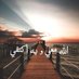 أخصائي تخاطب علاء صقر (@pdoxbc1hcmdc7dx) Twitter profile photo أخصائي تخاطب علاء صقر (@pdoxbc1hcmdc7dx) Twitter profile photo
