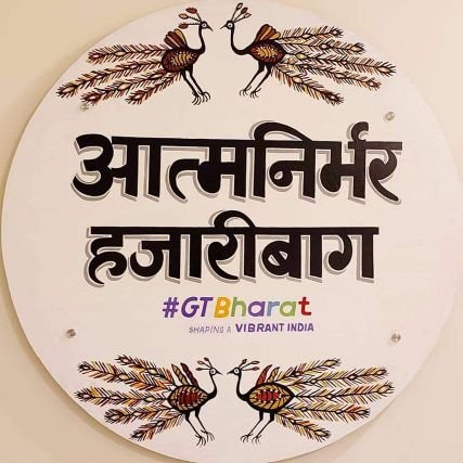 A path-breaking initiative leveraging joint action and collaborative efforts of farmers and artisans towards realizing the true growth potential