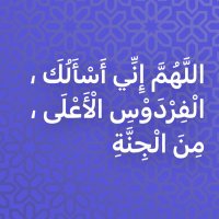 نور الحربي (@noordemoha) 's Twitter Profile Photo