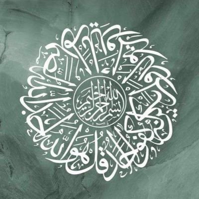 حافظ على نواياك البيضاء حتى و أن ٲلبسوك سواد ظنونهم .