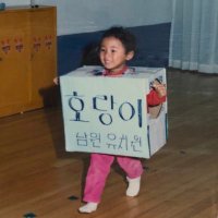 ๐ฏ๏ธ์ตฌ๋ฏธ์จ ๐บ๐๏ธ๐ฏ๏ธ (@youaremysong_) 's Twitter Profile Photo ๐ฏ๏ธ์ตฌ๋ฏธ์จ ๐บ๐๏ธ๐ฏ๏ธ (@youaremysong_) 's Twitter Profile Photo