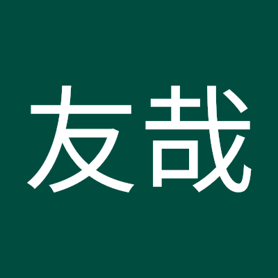 2023年向け土地家屋調査士受験生のどうしようもない、おっさんです。
こんな、私ですが何卒宜しくお願い申し上げます‼️