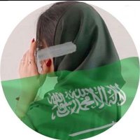 raghadali (@raghada47355385) 's Twitter Profile