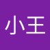 王小王 (@wangxia65951715) Twitter profile photo 王小王 (@wangxia65951715) Twitter profile photo