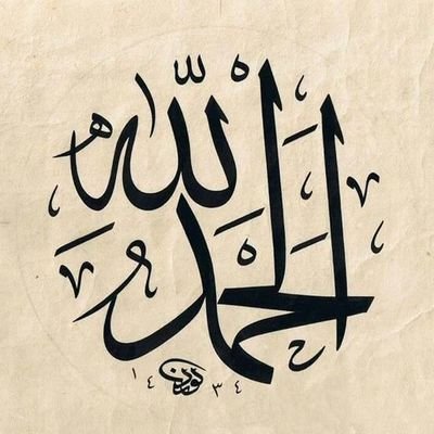 alzmi1969's profile picture. ‏‏‏‏‏‏‏‏‏‏‏الحمد لله أولا وأخيرا ..