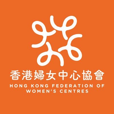 Hong Kong Federation of Women's Centres - HKFWC