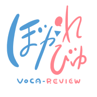 ぼかれびゅ🎶🎵🎶 (@vocareview) 's Twitter Profile Photo ぼかれびゅ🎶🎵🎶 (@vocareview) 's Twitter Profile Photo