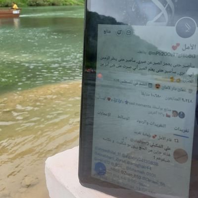 ‏‎سأصبر حتى يعجز الصبر عن صبري, سأصبر حتى ينظر الرحمن في أمري, سأصبر حتى يعلم الصبر أني صبرت على شئٍ أمرّ من الصبر. 👌✋