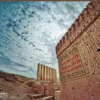 Dr. Bodour Al-Dailami /إعلامية لمحور المقاومة (@bdor_dailami) 's Twitter Profile