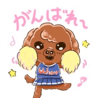 🦁両学長🕶️テスタさん😺花子先生推し🙏日々生きている事に感謝して自分の周りの人を笑顔の連鎖で広げていけたら幸せです🍀🐶保護犬活動🐕【iDeCo】【NISA】【ミニマリスト】 【日米株】【インデックス、高配当】簿記3級FP3級取得📝【