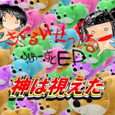 k1gur's profile picture. 2019.05.02〜 MCお嬢 @mcojoh yabako @mushaakayabako Jolokia.420 @420jolokia Booking→DM