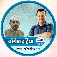 yogesh dahiya (@yogeshdahiyaaap) 's Twitter Profile