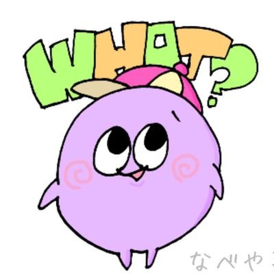 なべやき@LINEスタンプ販売中さんのプロフィール画像