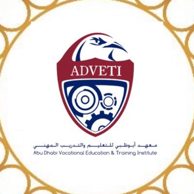 معهد أبوظبي للتعليم والتدريب المهني - Abu Dhabi Vocational Education & Training Institute (ADVETI). Instagram account: @ADVETI_AbuDhabi