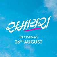 Samaira Film (@samairafilm) 's Twitter Profile Photo Samaira Film (@samairafilm) 's Twitter Profile Photo