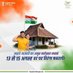 Guwahati HQ Postal Region (@dpshq_guwahati) Twitter profile photo Guwahati HQ Postal Region (@dpshq_guwahati) Twitter profile photo