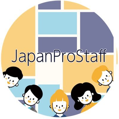 当IT事業部🚢では、インスタ運用代行サービスをメインに、SNSを活用したサービスで、企業様の求人・集客をサポートしております✨🍀詳しいサービス内容につきましては、下記リンクの↓弊社インスタグラム、または、DMより承っております☺️