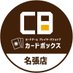 カードボックス 名張店 (@nextonenabari) Twitter profile photo カードボックス 名張店 (@nextonenabari) Twitter profile photo