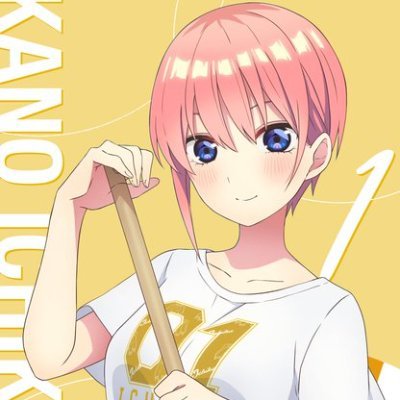 社会人2年目の19歳です!!
アニメ、ゲームが大好きでアニメは五等分の花嫁、推しの子などなど…ゲームはモンスト、グルミク、プロセカ、ごとぱず、ジャンプチやってます!!
おにぎりゃーになって1年
目です!
同じ趣味の方仲良くしましょうね!!
基本的にはフォロバします
みなさん仲良くしてください
よろしくおねがいします!!