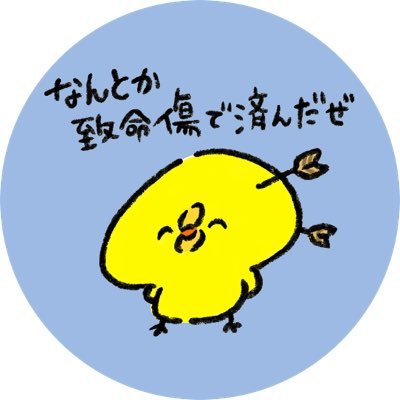 無言フォロー失礼致します。にじさんじにハマりFC加入を機にTwitter始めました。飼い主は白雪巴様👠⛓