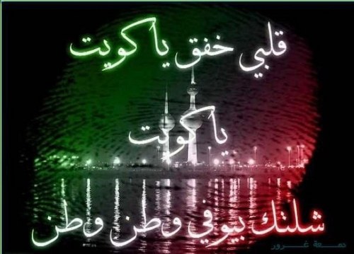 AUKq8's profile picture. الكلام في وثاقك ما لم تتكلم به... فإذا تكلمت به صرت في وثااقه.!!                                    BBA-Accounting, Dip. Law & BarCelona's Fan..