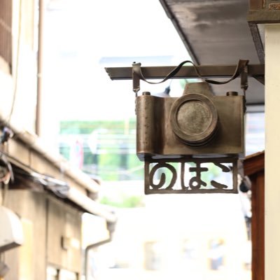 26S13icDiyAmR9U's profile picture. ￼尾道商店街にある無人のセルフ写真館です。