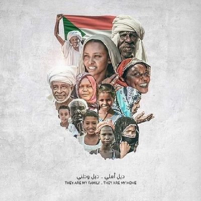 Abdo66374854's profile picture. وبتذكر سوالك لى متين جرح البلد يشفى متين ضحكة سماء الخرطوم