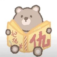合肥18cm，约dd (@xjll5bu4bdvg5pp) 's Twitter Profile