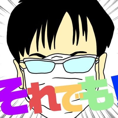 やダN1!
一部の人からはラーメン屋の店長と認識されとります。
よろしゅうお願いします。
初代赤ドン探してます。