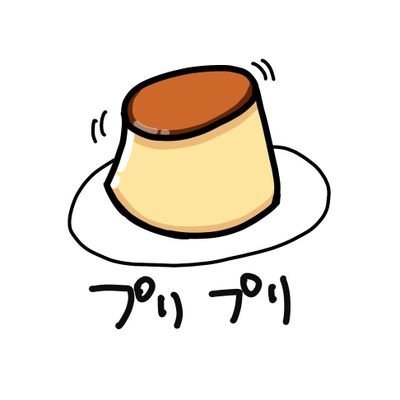 キ　ラ　🍮さんのプロフィール画像