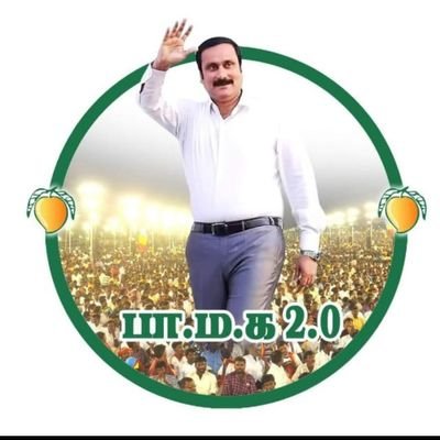 PMK 2.0
அனைவருக்கும் கல்வி
அனைவருக்கும் வளர்ச்சி