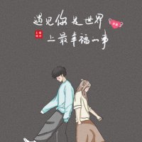 戏子无情❤FQ (@fq996609) Twitter profile photo