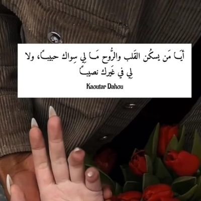 من راقب الناس مات هما