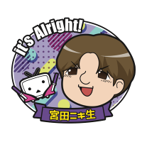 キスマイ宮田のニコ生やったってit’s Alright! (@kismiya_2525) 's Twitter Profile Photo キスマイ宮田のニコ生やったってit’s Alright! (@kismiya_2525) 's Twitter Profile Photo
