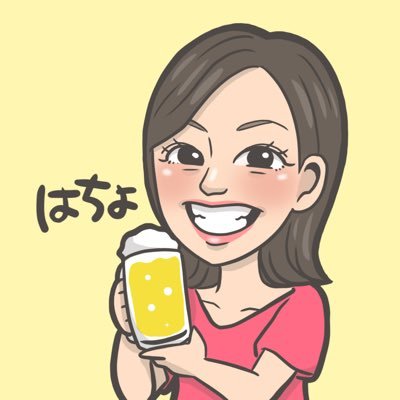 お酒と婚約｜競馬偏愛｜サウナー｜最近、麻雀と日本酒にハマってます。YouTube【はちよ】