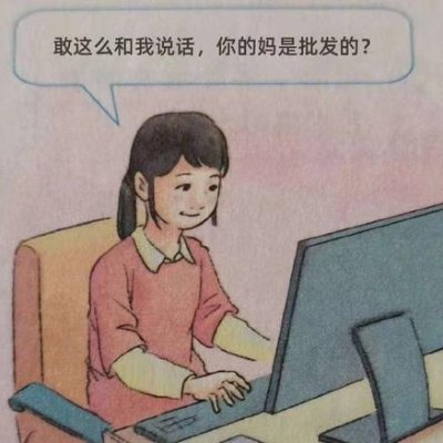 xuerong74093878's profile picture. 