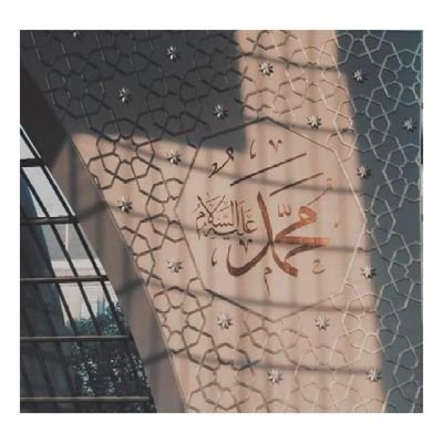 مكتب