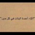 حُلم🕊️ (@dream_755) Twitter profile photo حُلم🕊️ (@dream_755) Twitter profile photo