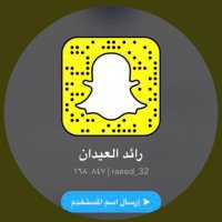 اعلانات رائد العيدان(@raeedaledan) 's Twitter Profile Photo