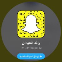 اعلانات رائد العيدان (@raeedaledan) 's Twitter Profile Photo اعلانات رائد العيدان (@raeedaledan) 's Twitter Profile Photo