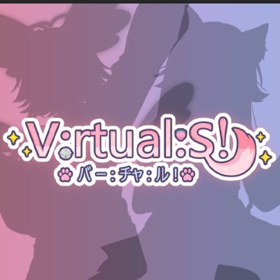 V:rtual:sVTさんのプロフィール画像