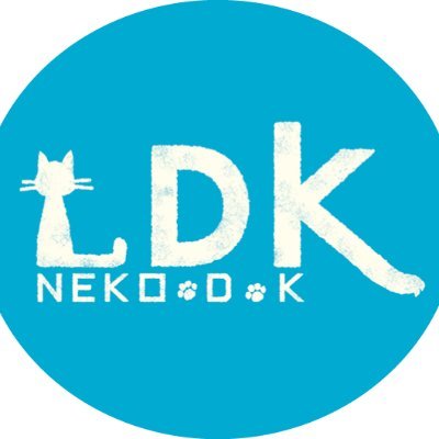 テストするネコ雑誌!
ネコじゃらしからキャットフードまで徹底検証。
本の制作過程や見どころ、ネコ飼いさんにお役立ちの情報などをお届けします✨
インスタはコチラ→https://t.co/EWkQuVUAgK