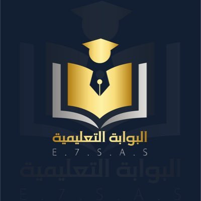 مجموعة البوابة التعليمية على تويتر حساب يختص بالشؤون التعليمية ومستجدات التعليم ونشر الوظائف لخدمة الباحثين والباحثات عن عمل  ويواكب الحدث