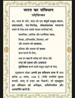 amarkum21456659's profile picture. एक राष्ट्र भक्त